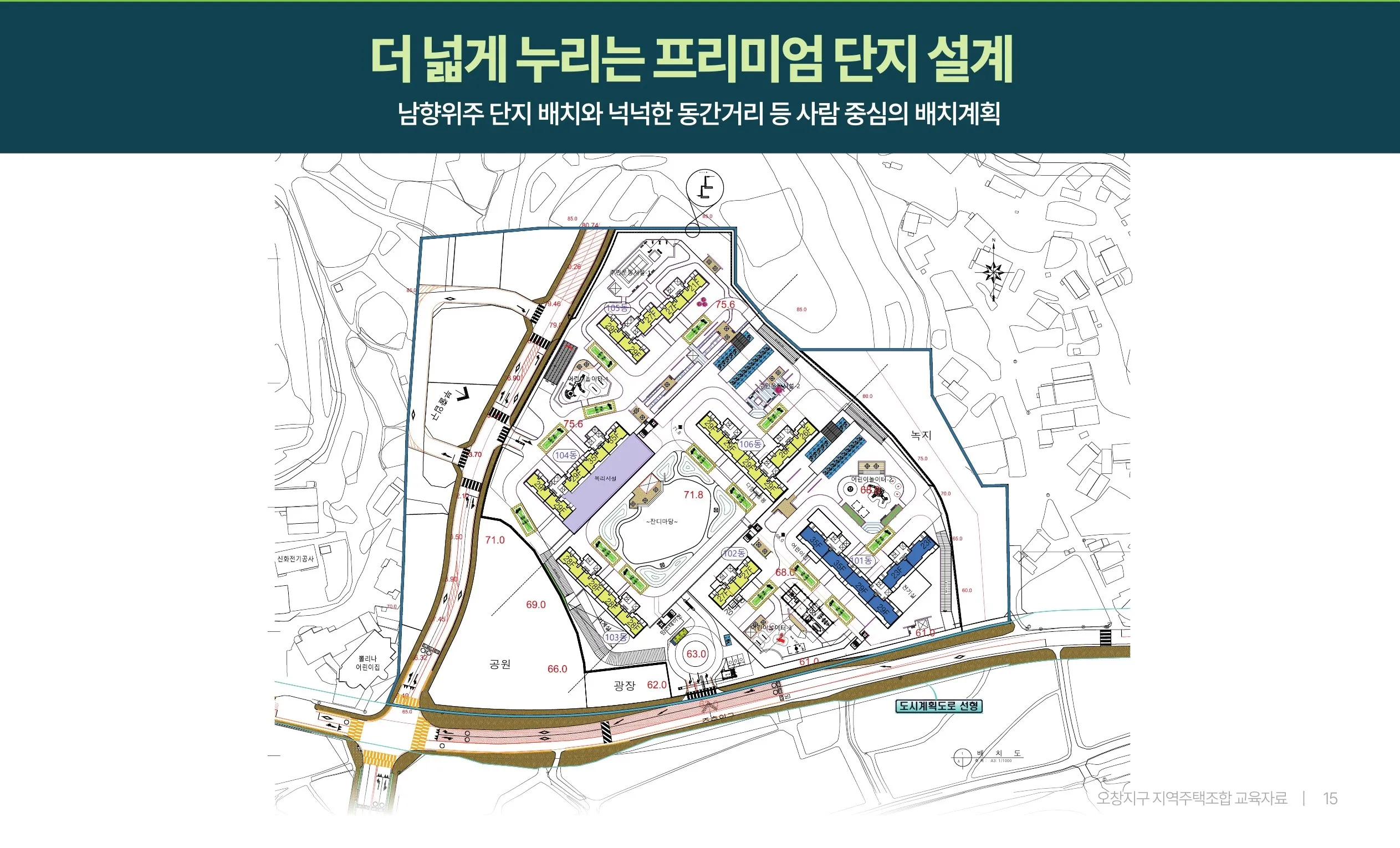 대우 이안 오창 트리뷰_단지배치도