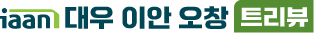대우 이안 오창 트리뷰_로고