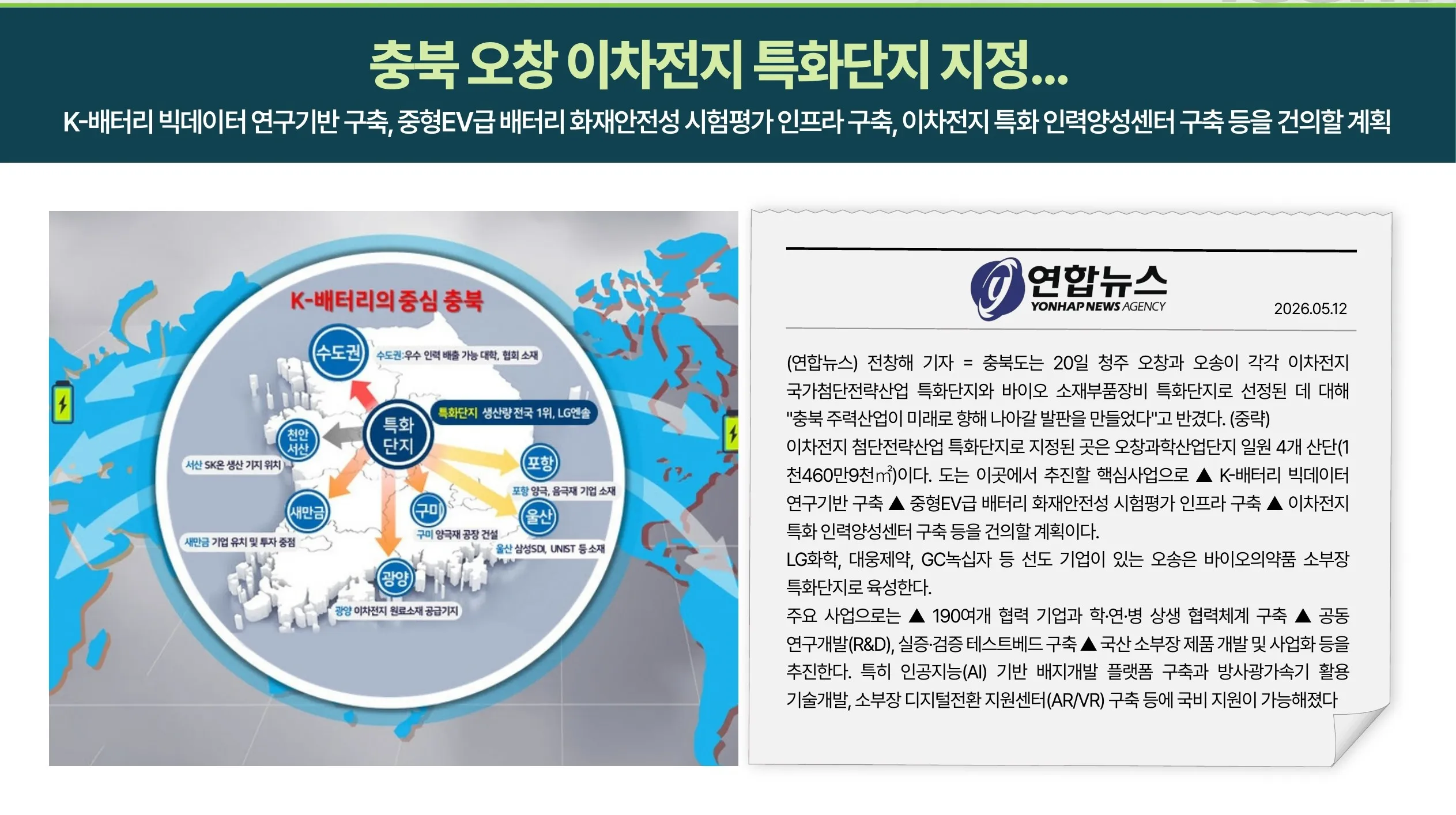 보도자료1