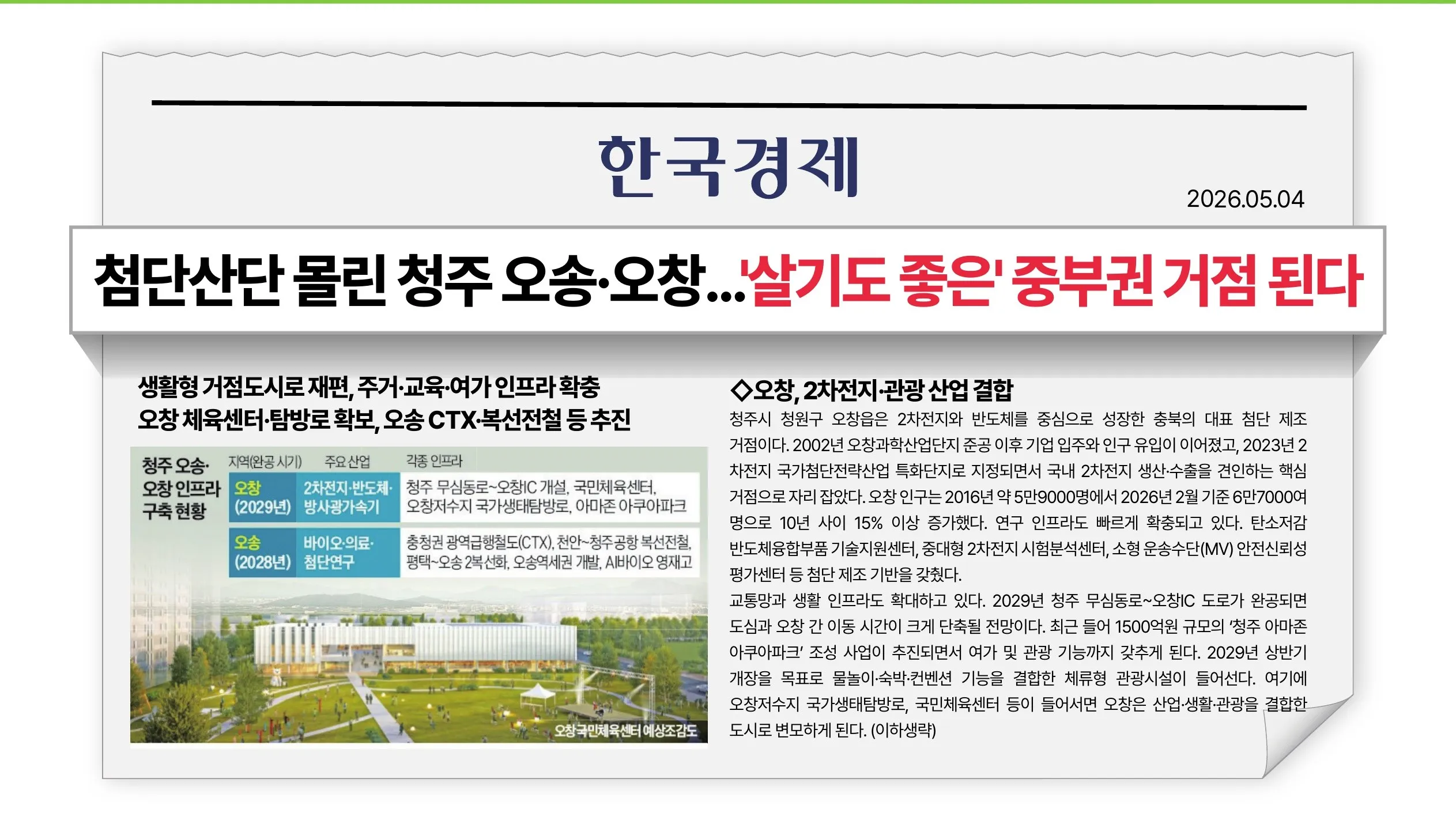보도자료2